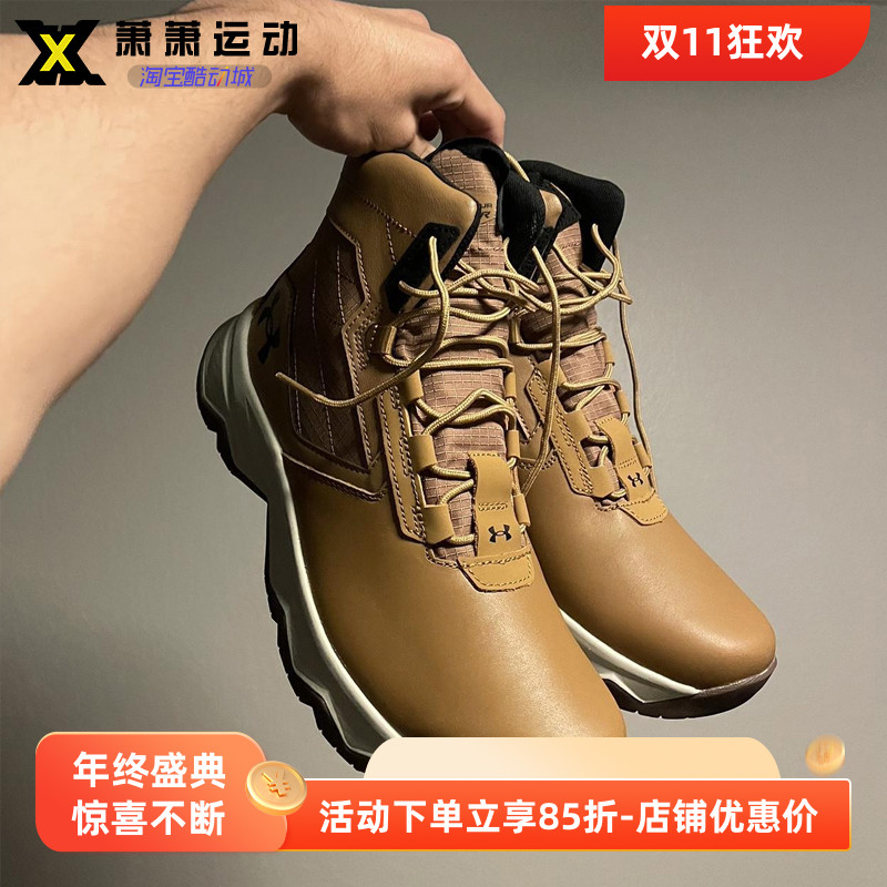 安德玛Stellar G2男子高筒靴徒步UA登山鞋训练战术靴3025578-200