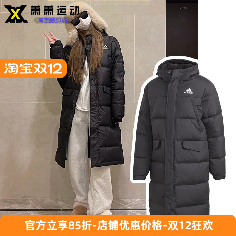 Adidas阿迪达斯户外羽绒服长款