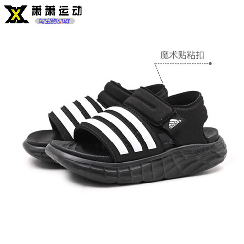 阿迪达斯春透气凉鞋运动