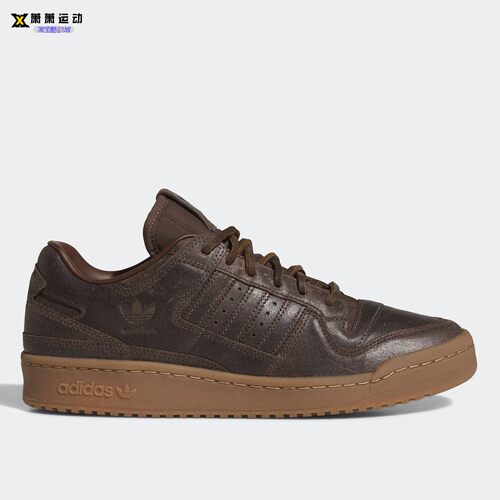 Adidas/阿迪达斯三叶草Forum 84 Low男女士休闲复古板鞋JI3284