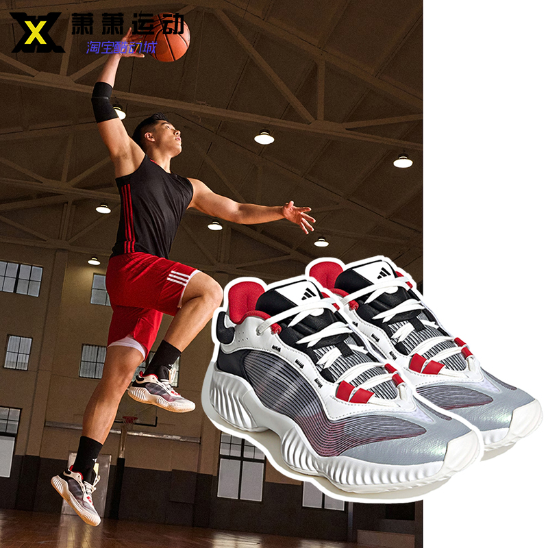 Adidas阿迪达斯PRO VENTILATE LOW篮球鞋男子实战运动鞋JH5837