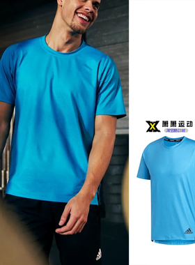 Adidas阿迪达斯夏季冰风男子训练速干短袖休闲T恤FM4679 FJ6133