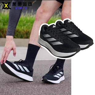 Adidas阿迪达斯男子跑步鞋DURAMO RC减透气休闲运动鞋ID2704/2702