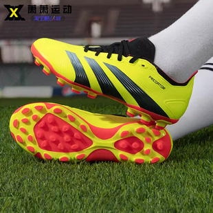 Adidas Predator AG短钉足球鞋男人造草地猎鹰足球鞋IF3209/6312