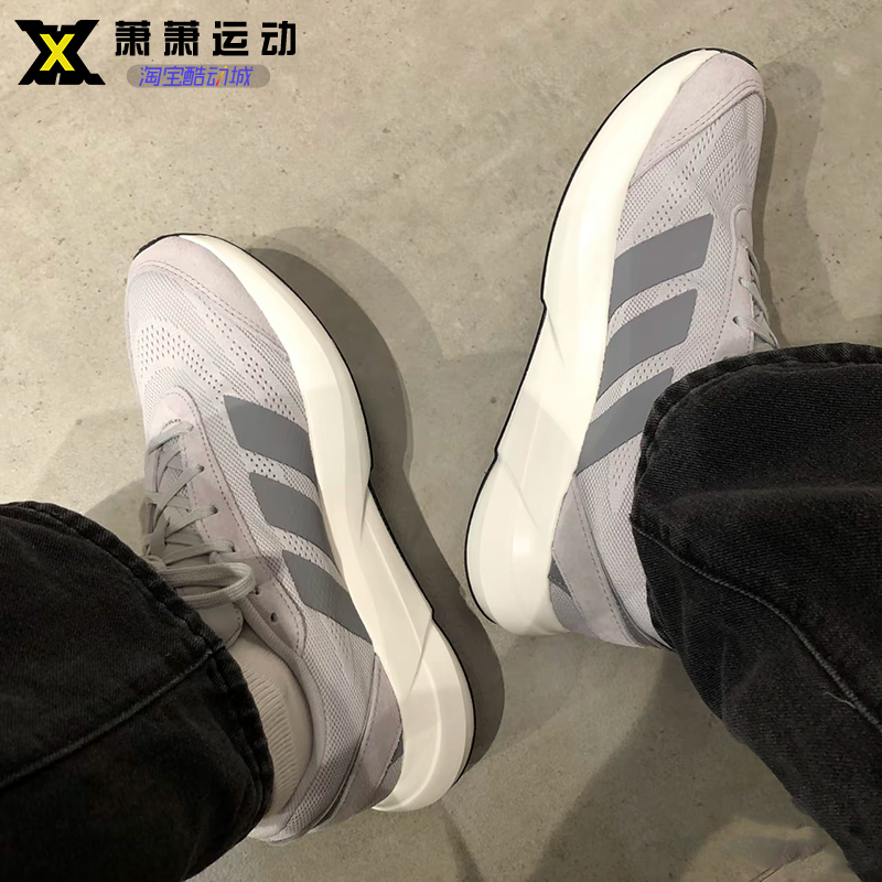Adidas阿迪达斯男子运动鞋LIGHTSHIFT减震耐磨休闲跑步鞋JH9313
