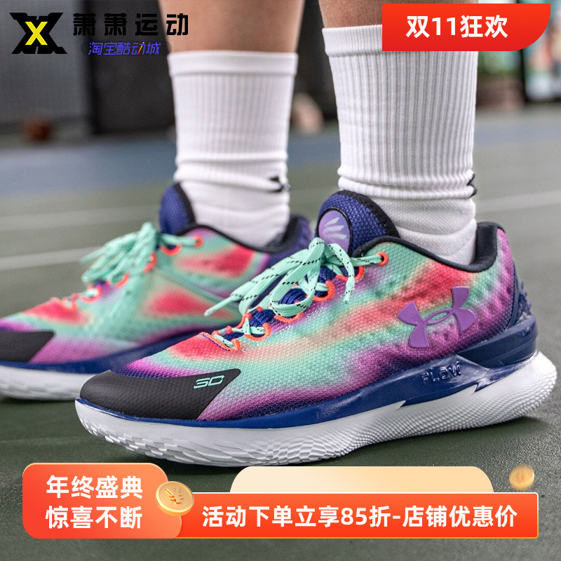 UA安德玛库里篮球鞋Curry 1北极光训练实战鞋运动鞋3025633-001