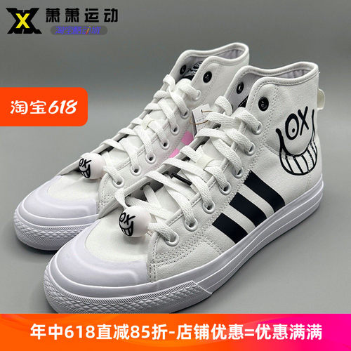 三叶草运动帆布鞋轻便休闲板鞋