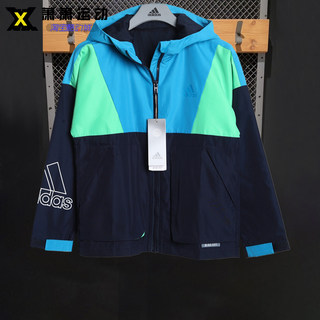 Adidas阿迪达斯童装男女童运动休闲梭织外套春秋夹克H40262/0263