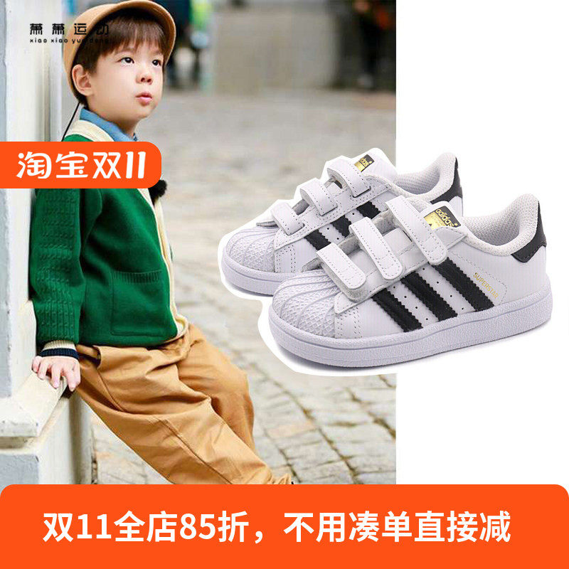 阿迪达斯三叶草男女中小童金标贝壳头魔术贴板鞋BZ0418 B26070