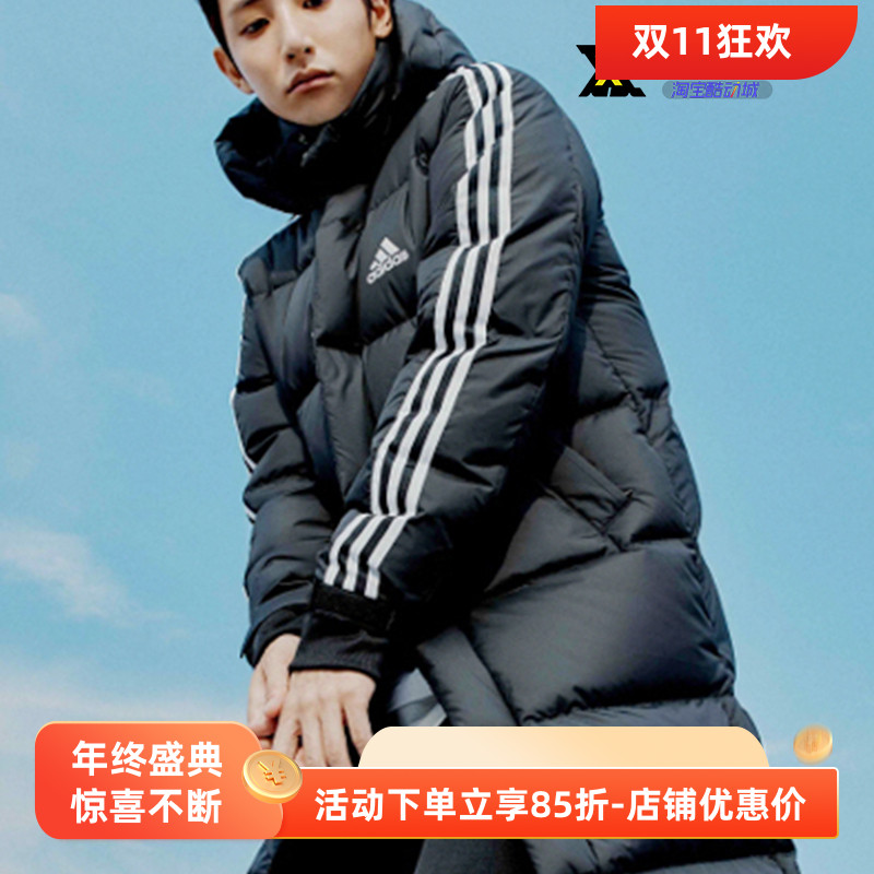Adidas阿迪达斯运动羽绒服情侣男女长款休闲外套GK0664 IL8970