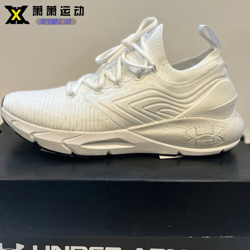 安德玛男子跑步鞋减震耐磨