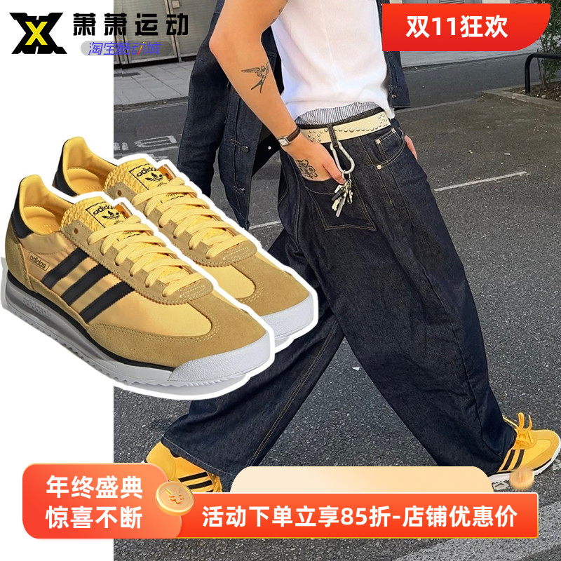 阿迪达斯黑白休闲板鞋