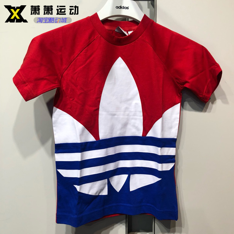三叶草休闲运动圆领透气短袖