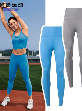 Adidas阿迪达斯女子薄款瑜伽裤跑步健身训练紧身裤运动长裤JJ2857