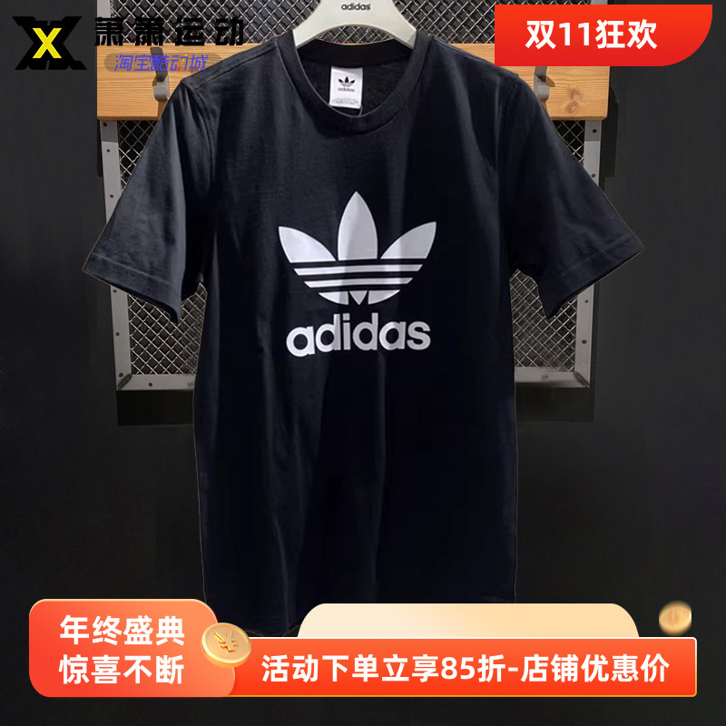 阿迪达斯三叶草夏季经典大logo