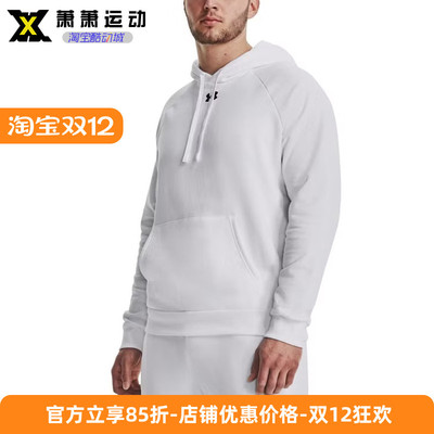 安德玛UA Rival男子加绒卫衣运动训练休闲连帽衫1379757-100