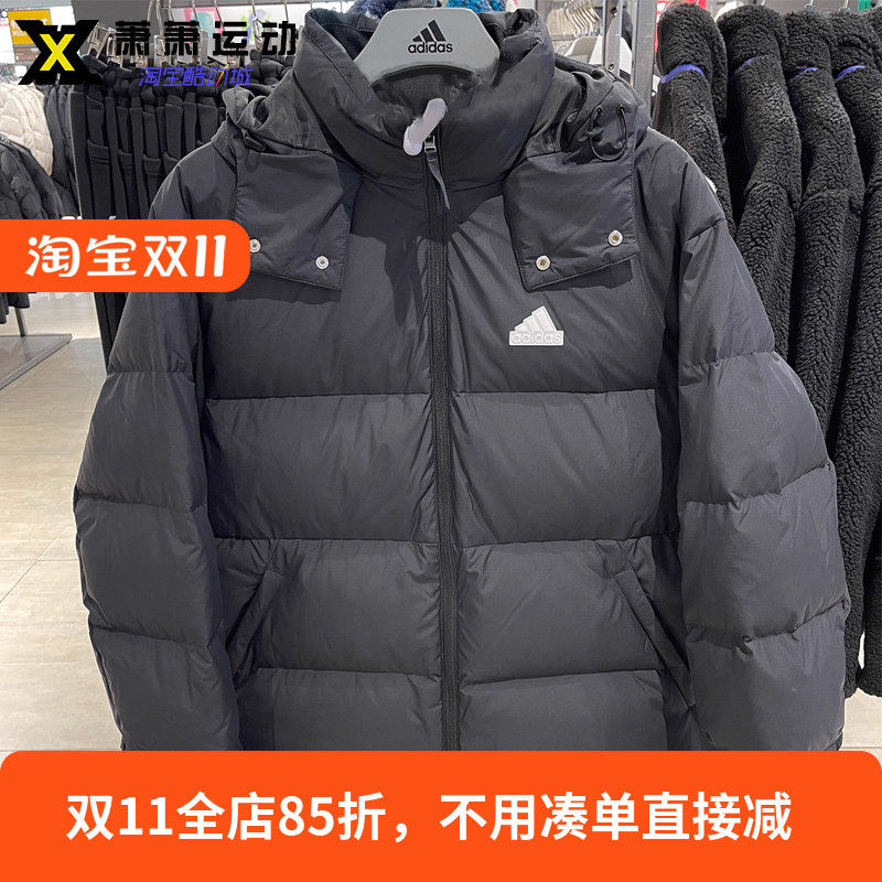Adidas阿迪达斯男子运动羽绒服秋冬经典连帽加厚休闲外套JM9131
