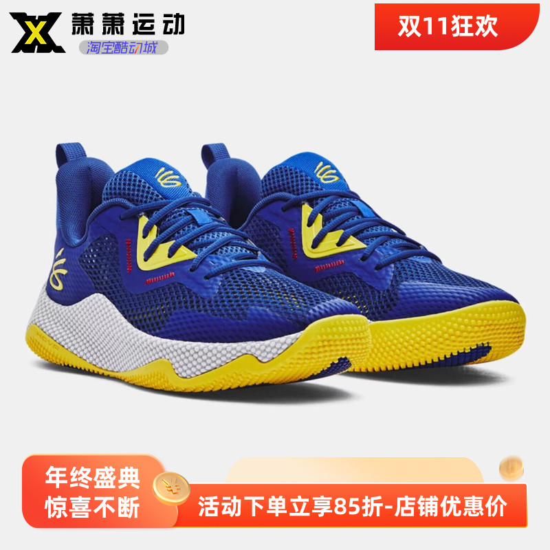 安德玛男子篮球鞋UA Curry Hovr Splash减震耐磨运动鞋3026899