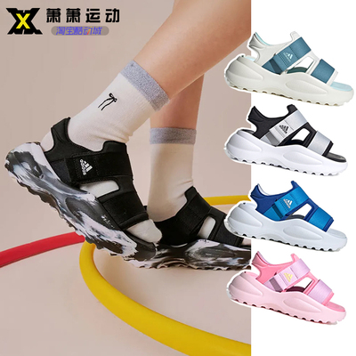Adidas阿迪达斯大童魔术贴凉鞋小童夏季轻便沙滩鞋JP5827/7910