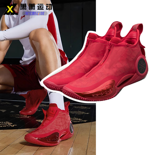 Lining李宁男子篮球鞋韦德之道棉花糖减震专业运动休闲鞋ABAR119