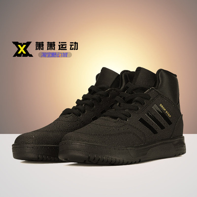 Adidas三叶草流沙金男女童保暖高帮休闲鞋板鞋夜光运动鞋FW3155