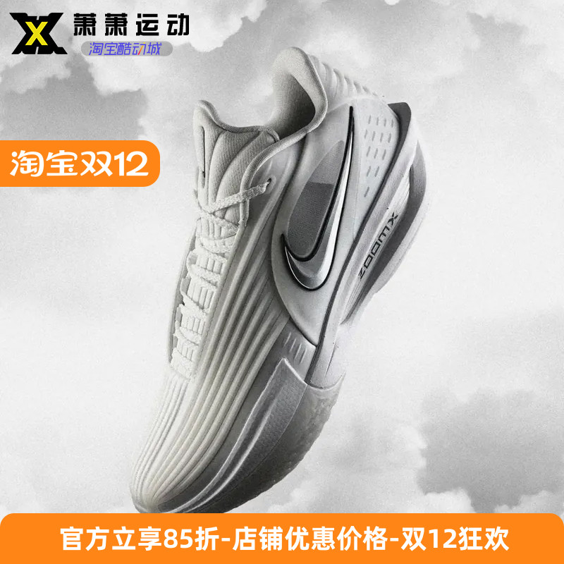 NIKE G.T. Cut 3 Turbo EP 耐克男子篮球鞋缓震实战鞋HV9919-101