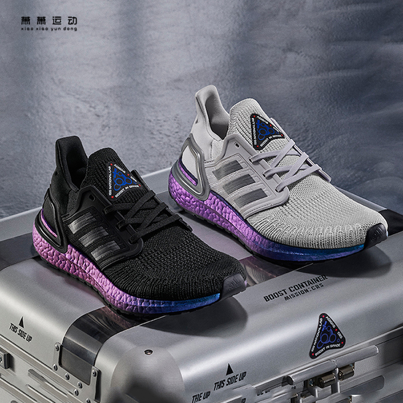 Adidas阿迪达斯跑步鞋女夏季ULTRABOOST 20网面透气缓震运动鞋子