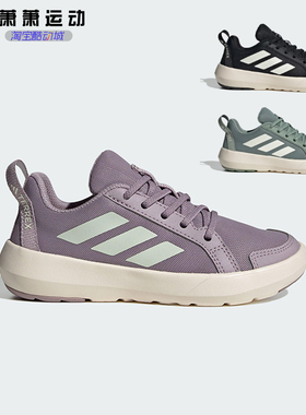 Adidas阿迪达斯儿童户外徒步鞋TERREX BOAT C运动板鞋JS0732/0732