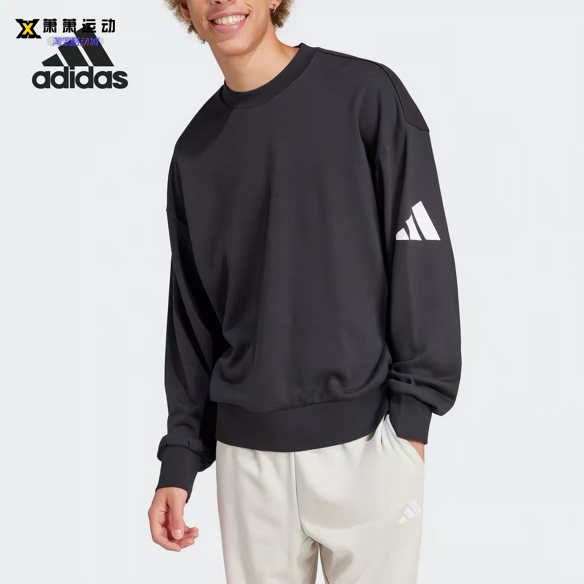 Adidas阿迪达斯男子运动卫衣训练休闲宽松套头衫IC9806 JF3576