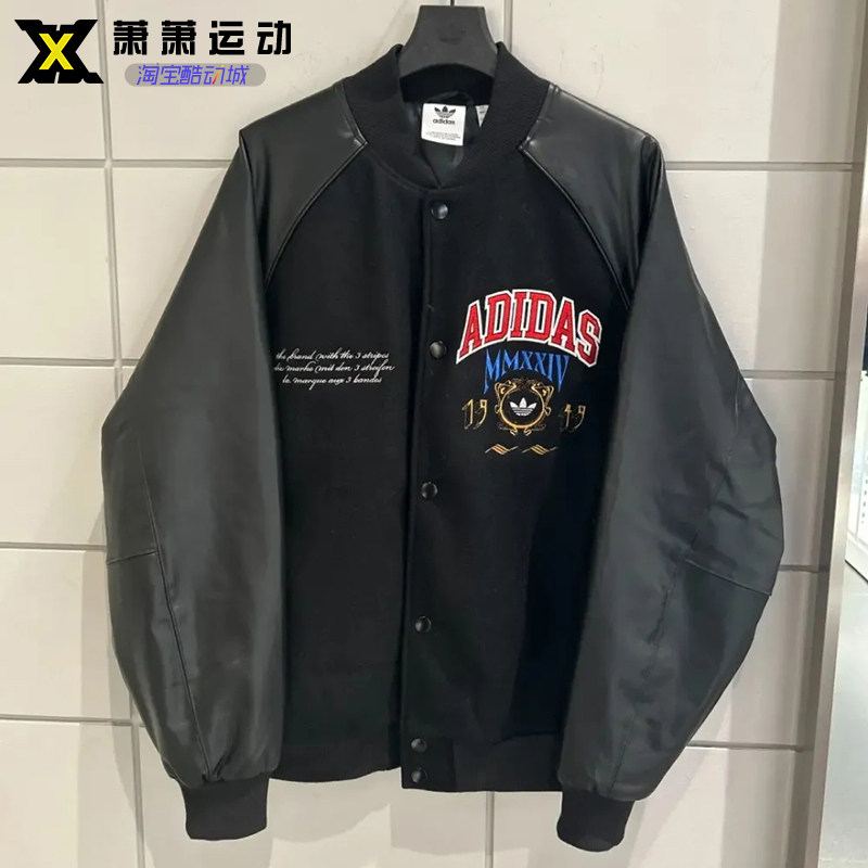 Adidas阿迪达斯男子休闲棒球服舒适训练运动外套立领夹克JD5793