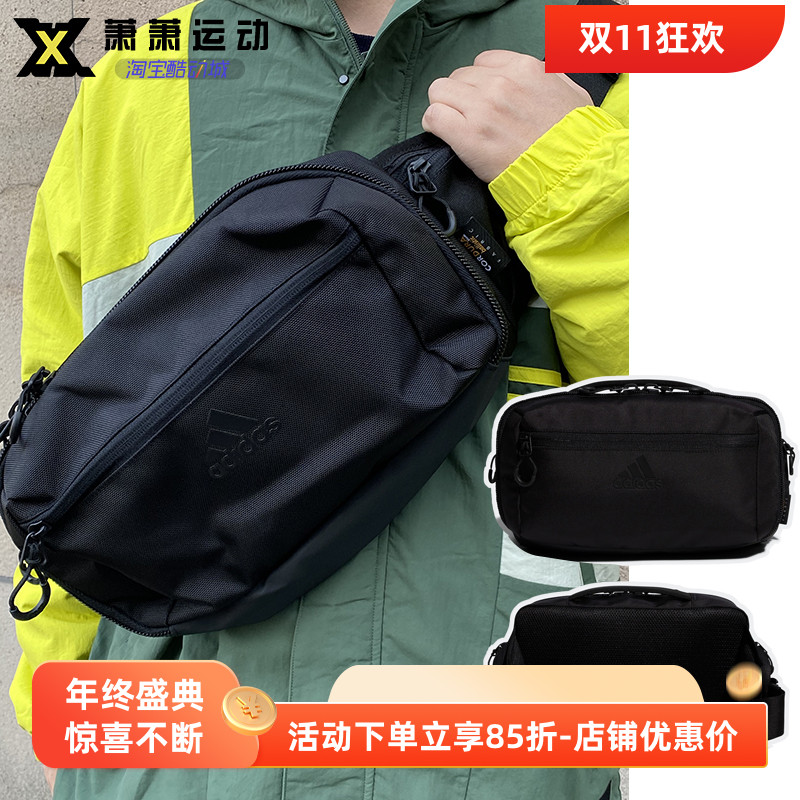 阿迪达斯男女运动休闲斜挎背包