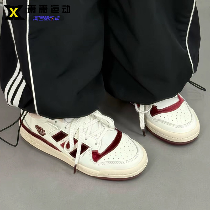 Adidas三叶草男女高帮运动鞋FORUM MID复古休闲鞋耐磨板鞋KJ6982