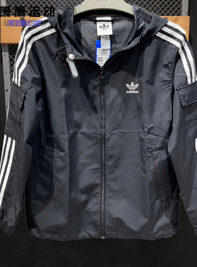 Adidas三叶草男子经典外套春秋休闲运动服连帽防风衣夹克KB1945