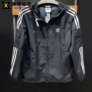 Adidas三叶草男子经典外套春秋休闲运动服连帽防风衣夹克KB1945