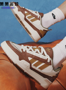 Adidas三叶草男子板鞋ADI2000低帮经典运动鞋休闲鞋JR8348 JR8346