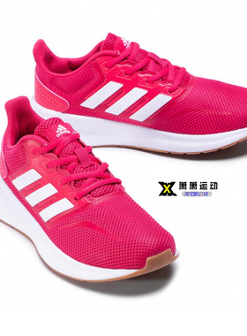 Adidas/阿迪达斯休闲大童女子GS低帮轻便运动鞋FW4804 FY1333