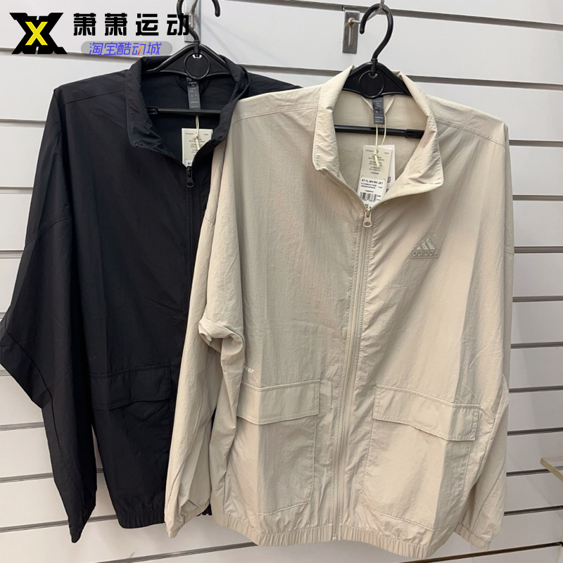 Adidas阿迪达斯男子轻薄外套运动速干衣皮肤衣防晒服IT3955/3954