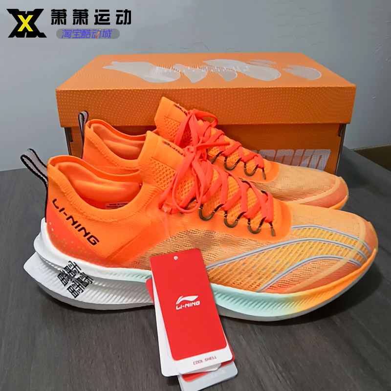 李宁男子运动跑步鞋耐磨