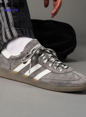 Adidas三叶草男女复古板鞋HANDBALL运动休闲鞋德训T头鞋鞋KJ6303