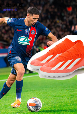 Adidas阿迪达斯TF碎钉足球鞋F50 League耐磨运动鞋IF1335/1336