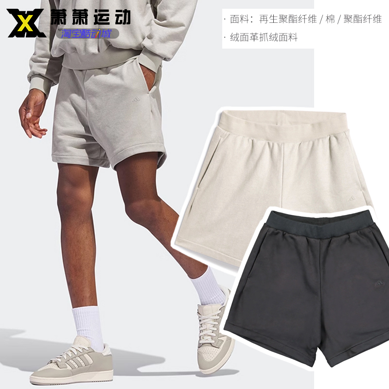 阿迪达斯男子运动休闲短裤透气