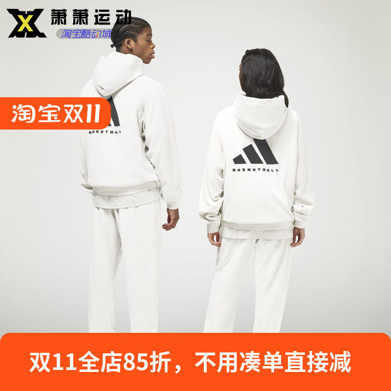 Adidas三叶草中性款运动休闲卫衣连帽宽松针织套头衫IA3457/3455