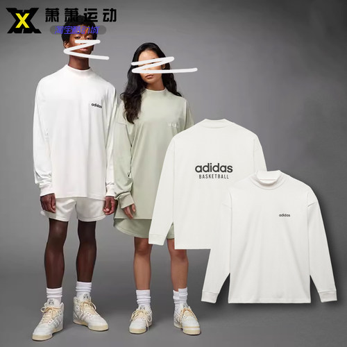 Adidas三叶草男女款针织卫衣BASKETBALL半高领长袖T恤IA3422/3423