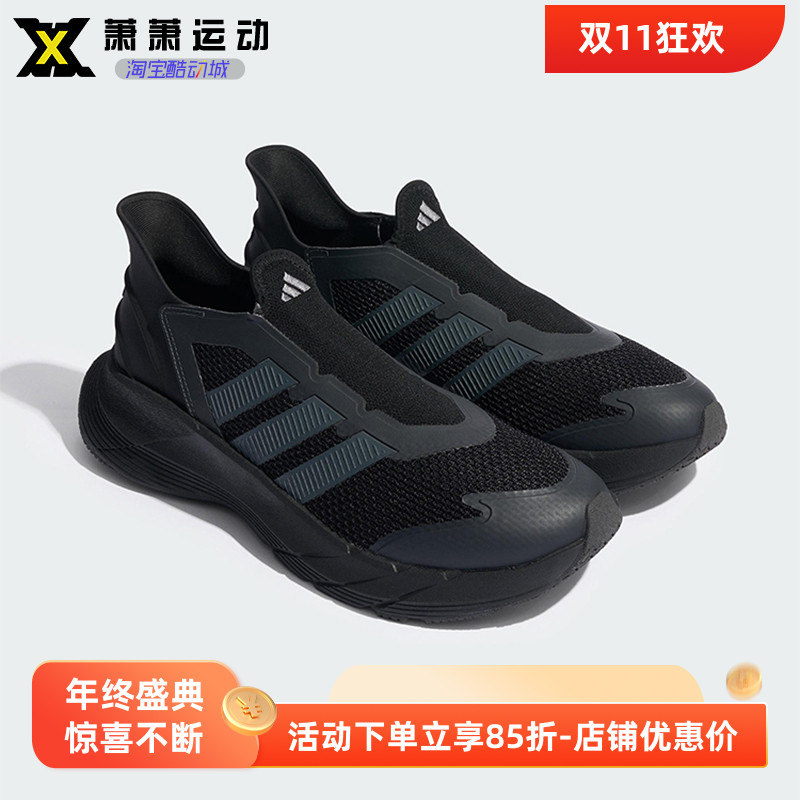 Adidas阿迪达斯男女跑步鞋GENE REVIVE一脚蹬运动鞋JQ7580/7574
