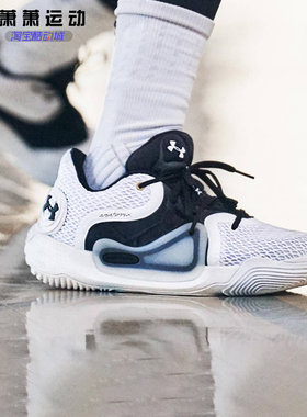 安德玛UA 恩比德Spawn 2男篮球鞋防滑耐磨运动鞋3022626-100-104