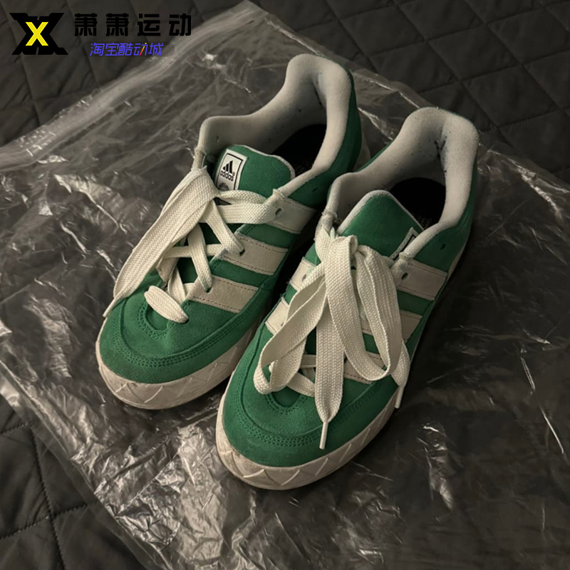 Adidas三叶草男子板鞋鲨鱼鞋ADIMATIC休闲鞋面包鞋GZ6202/ID8267