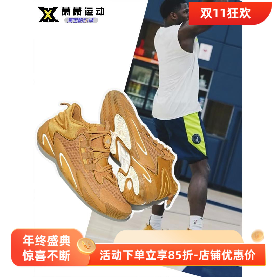 阿迪达斯男子减震低帮篮球鞋