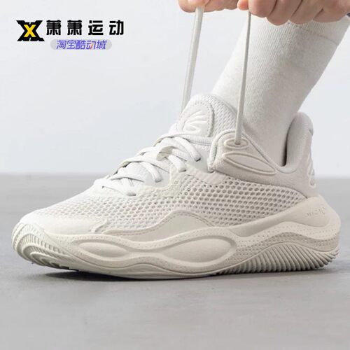 Under Armour/安德玛 Curry Splash 24防滑耐磨透气篮球鞋3028193