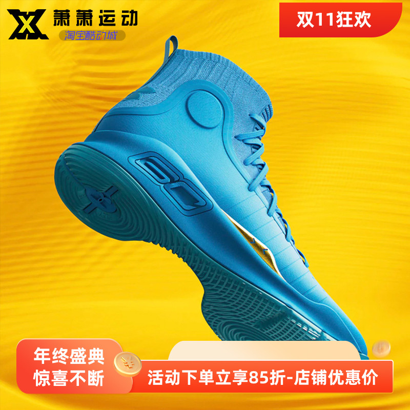 安德玛UA库里男子高帮篮球鞋Curry4缓震运动实战鞋1298306-404