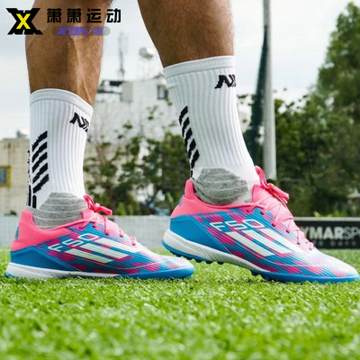 Adidas阿迪达斯足球鞋CRAZYFAST LEAGUE TF碎钉运动鞋IF1336/1347